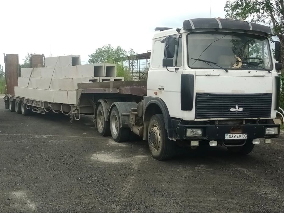 Услуги трала аренда