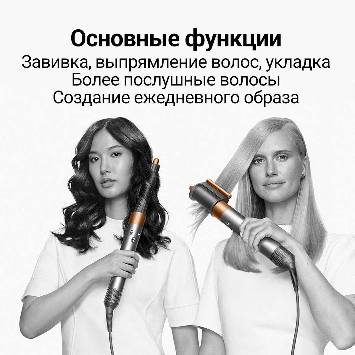 Стайлер Dyson Airwrap complete long HS05, Prussian Blue/Rich Copper