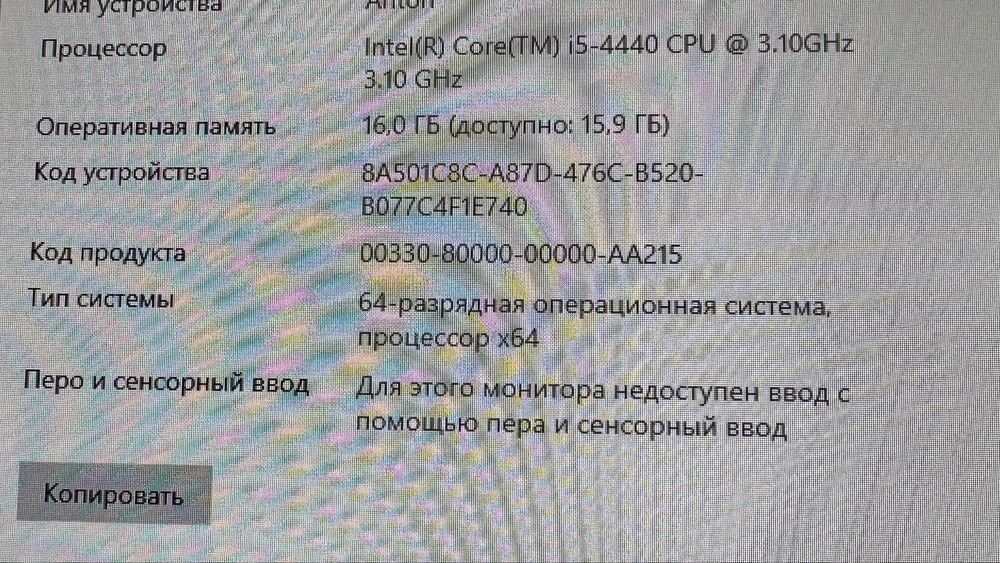 Системный блок Core i5