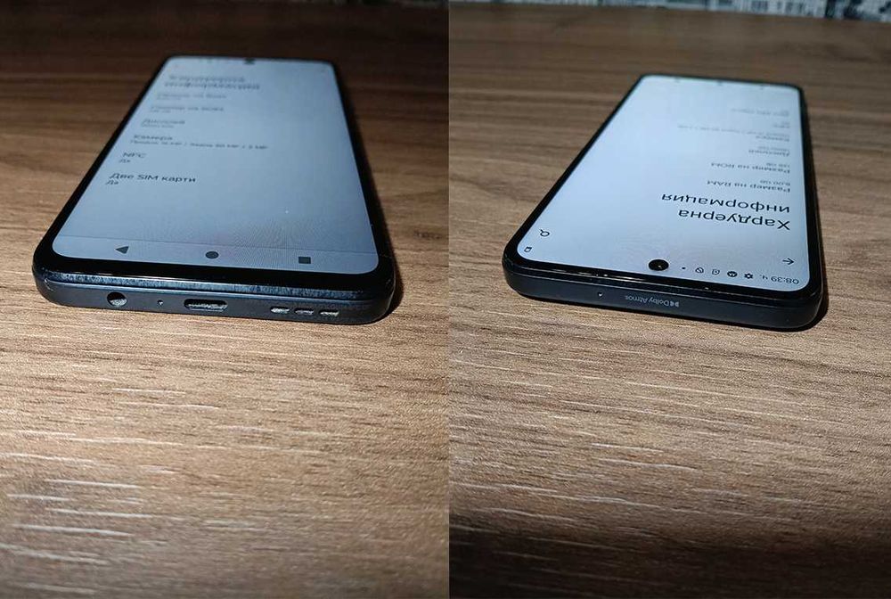 Супер Motorola G34 5G - 8 ядра, 8 гб рам, 128 вътрешна, 50 MP, Черна