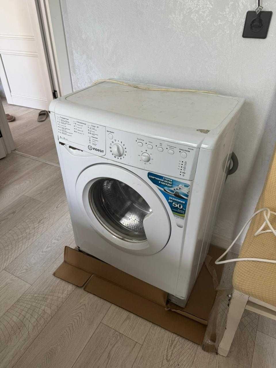 Продам стиральную машину
