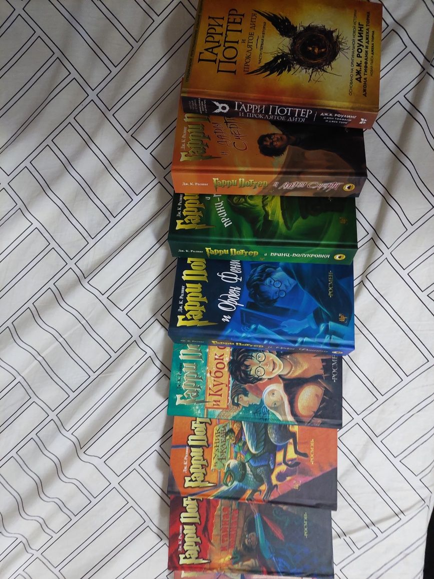 книги Гарри Поттер