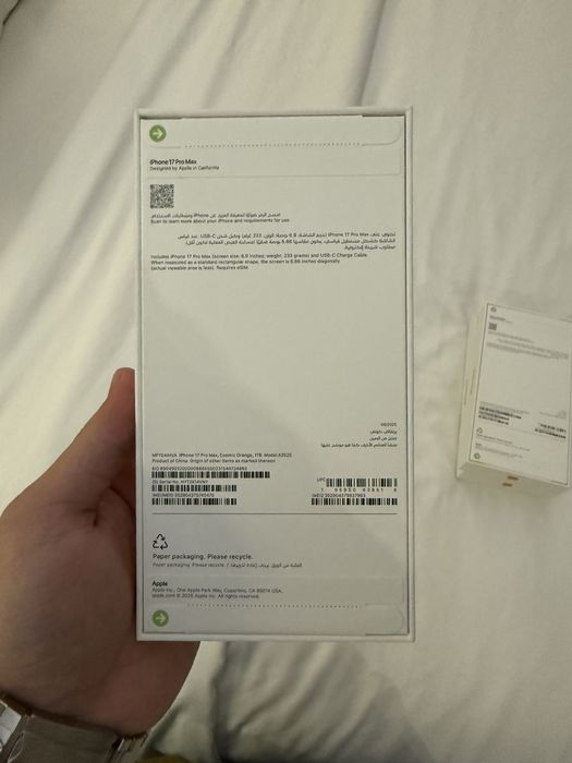 Iphone 17 pro max 1 trb