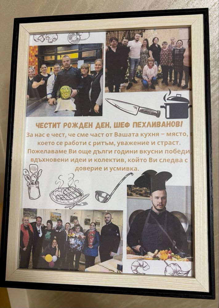Рамка подарък или рамка плик