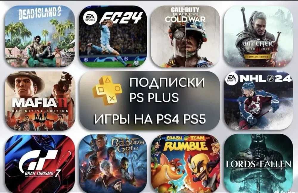 FIFA 26 и другие ИГРЫ / PS4 / PS5 / Фифа26, Гта5, Уфс, Мортал Комбат