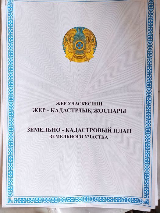 Жер учаскеси сатылады Махамбет ауылынан