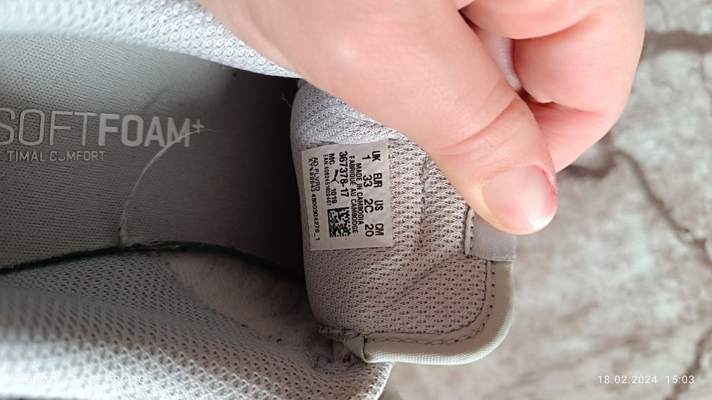 Маратонки на Пума