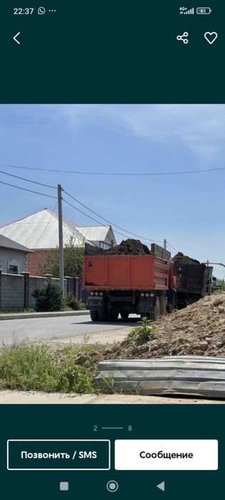 Топырак чернозём черназем кара топырак