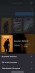 Продам Steam account