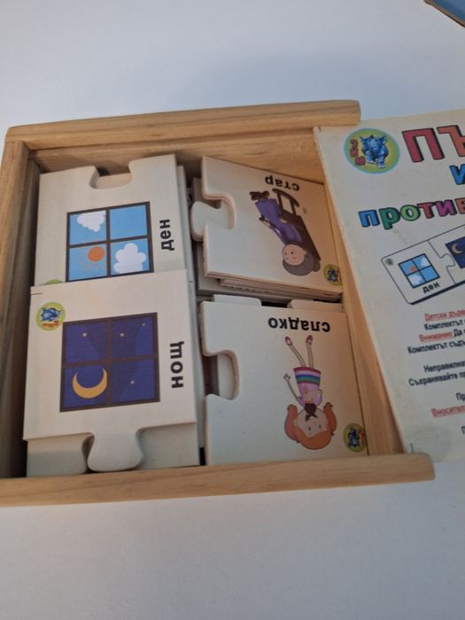 Пъзели за деца различни