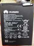Батерия за huawei