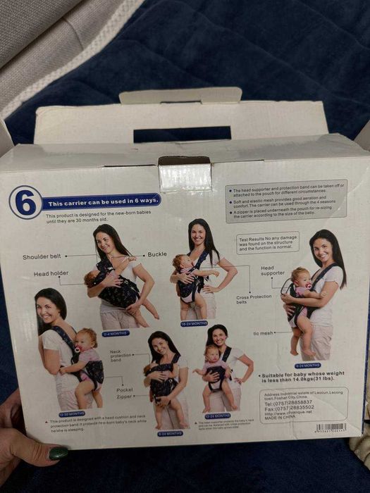 Продается Рюкзак-кенгуру Chuan Que / Kenguru ryukzaki sotiladi