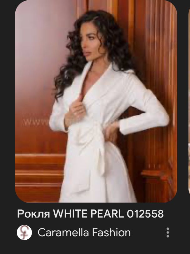 Рокля White Pearl- размер S