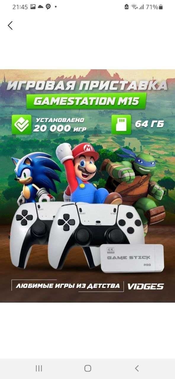 Game stick pro bollalar uchun uyin konsol