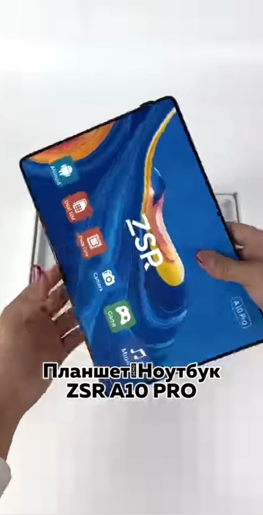 Ноутбук  планшет