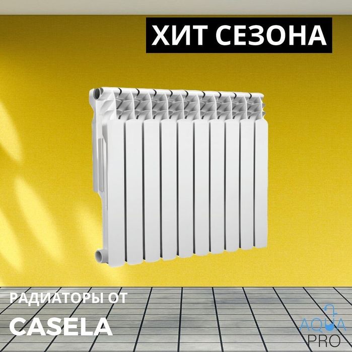 Радиаторы отопления оптом нархда доставка и установка радиатора