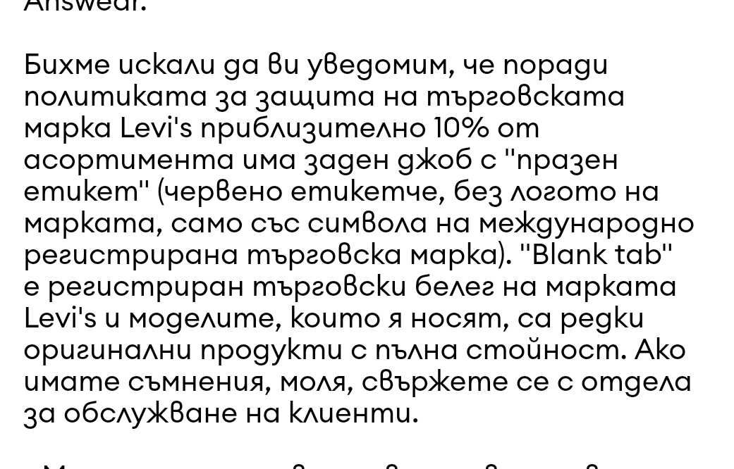 Дънки Levi's Mom Highwaist, размер 29