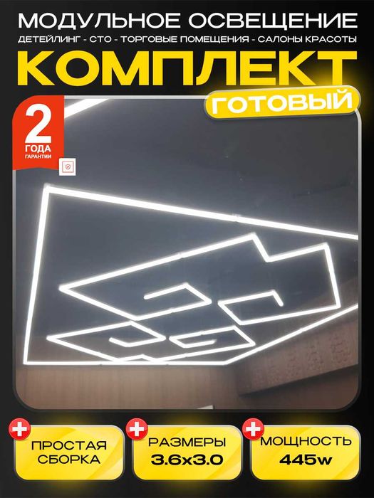 Светильники в барбершоп / студию