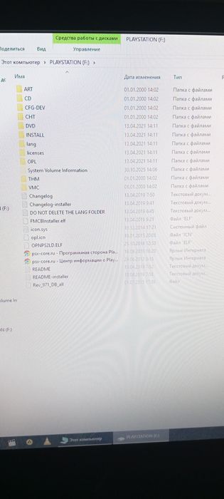 Игры, флешка и FreeMS Boot для Playtation 2