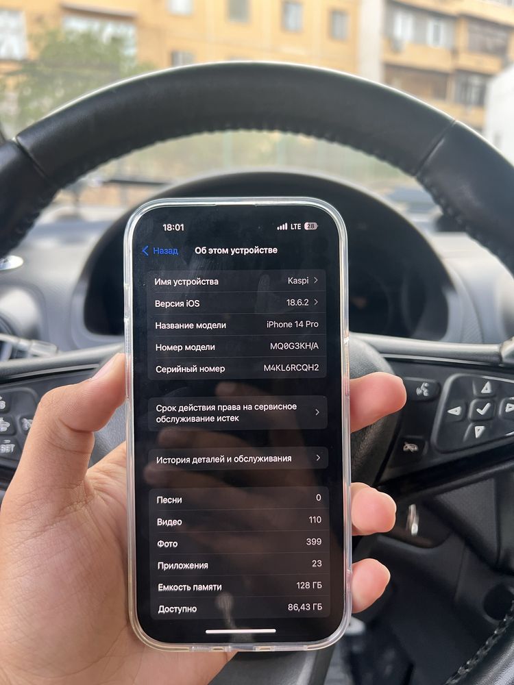 iPhone 14 Pro 82%