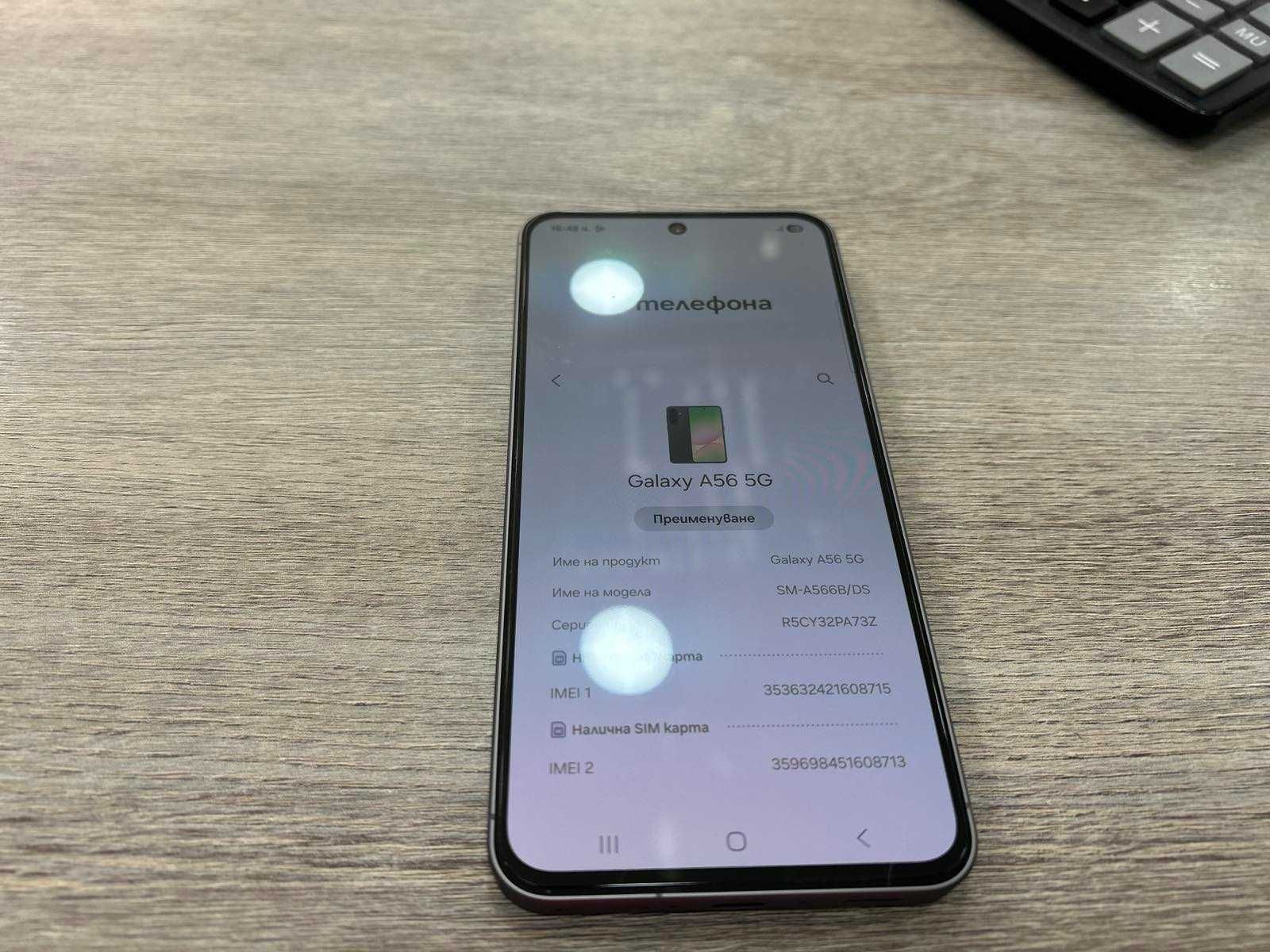 Samsung Galaxy A56 128GB- 8GB RAM