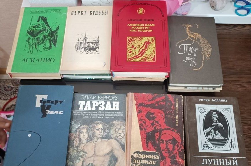 Продам хорошие книги