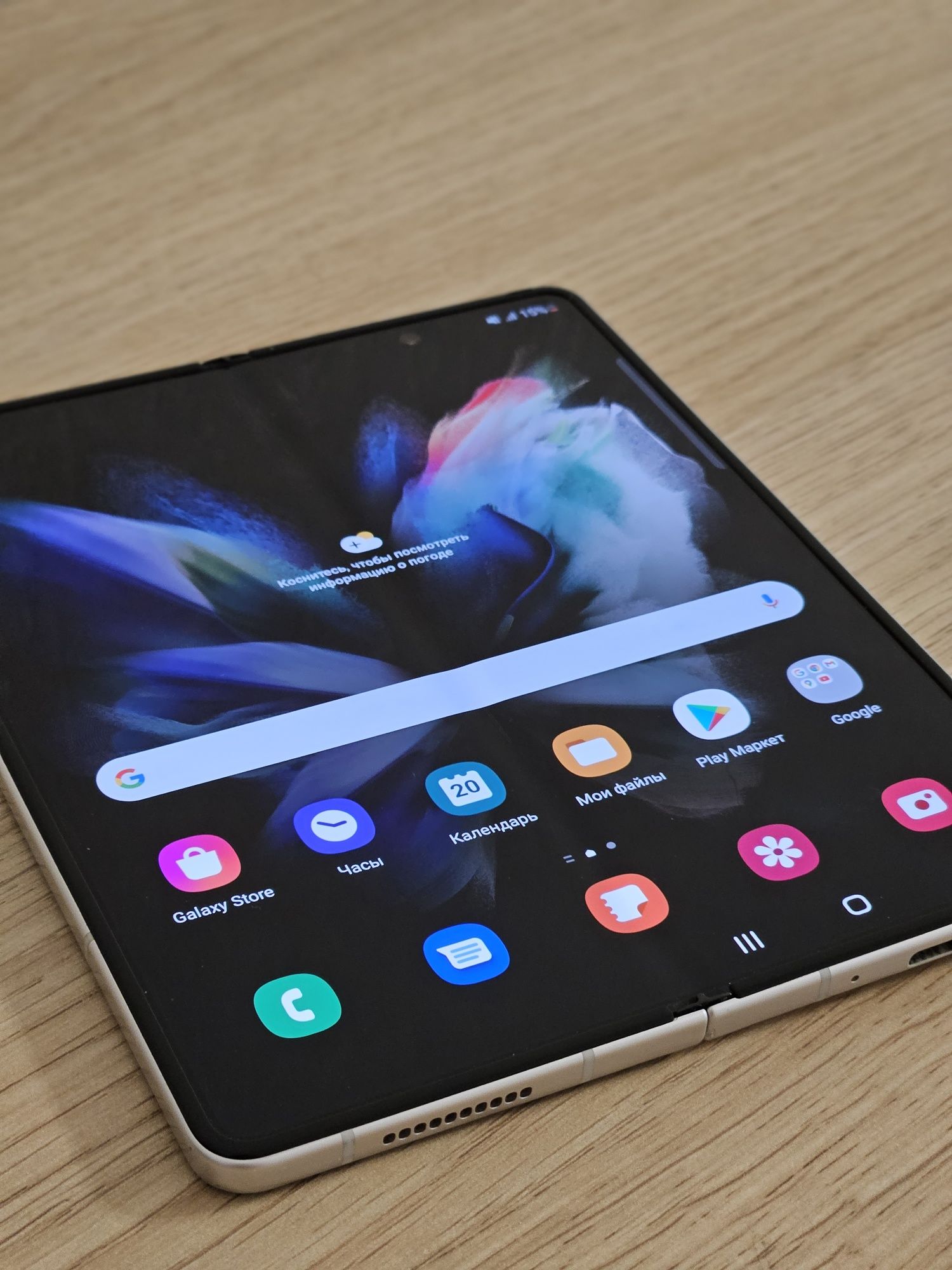 Samsung Galaxy
Z Fold 3
Подробнее где?