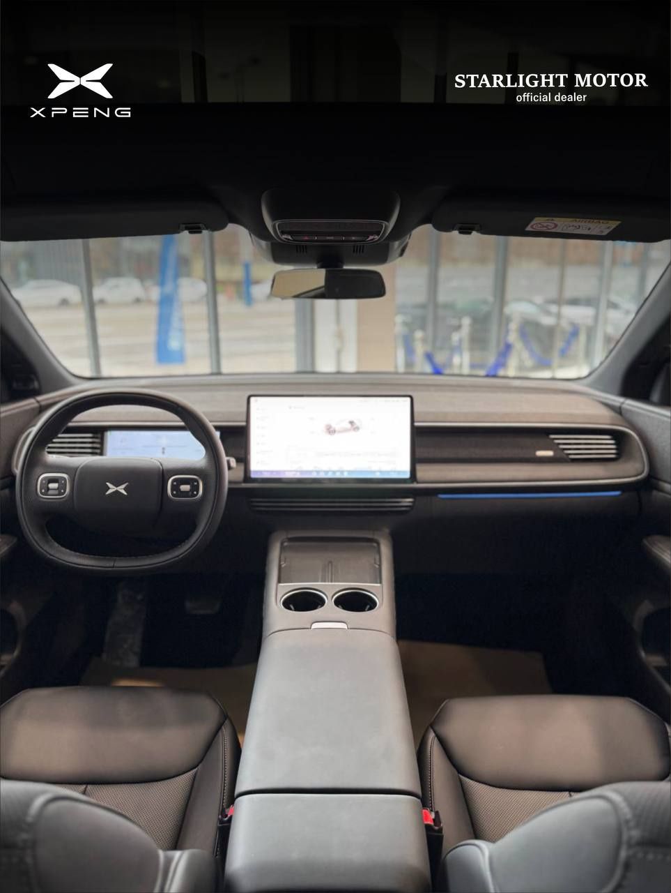 Xpeng G6 2 позиции