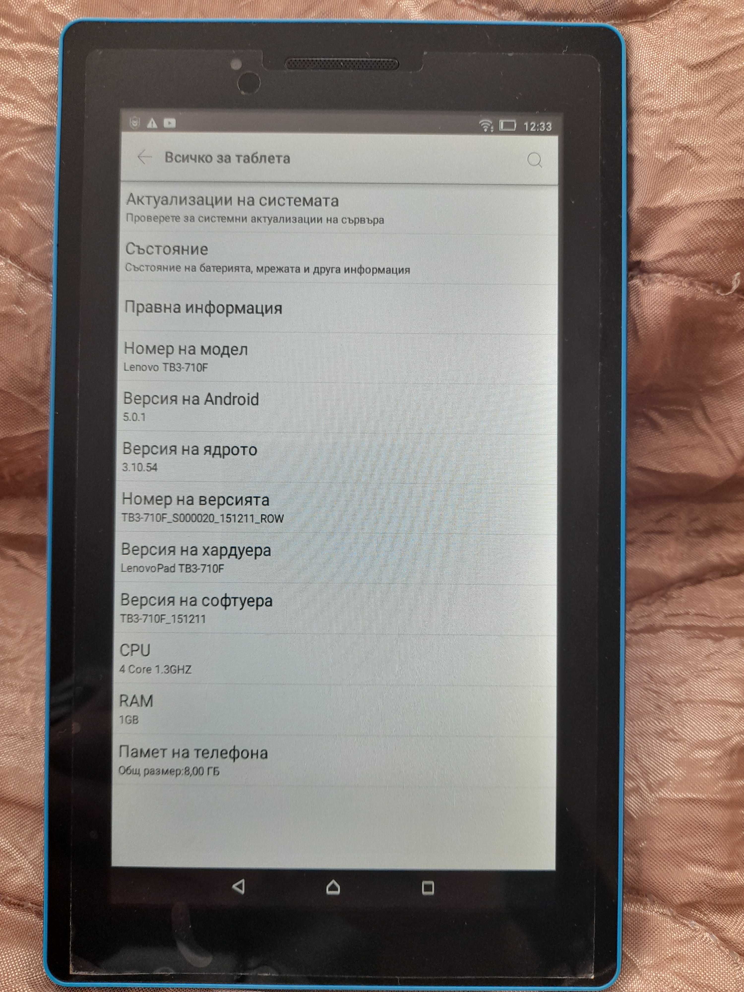 Таблет Lenovo Tab 3