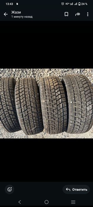 Шины продается...