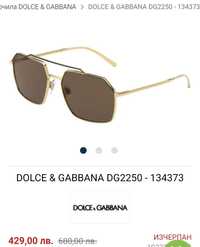 Слънчеви очила Dolce&Gabbana