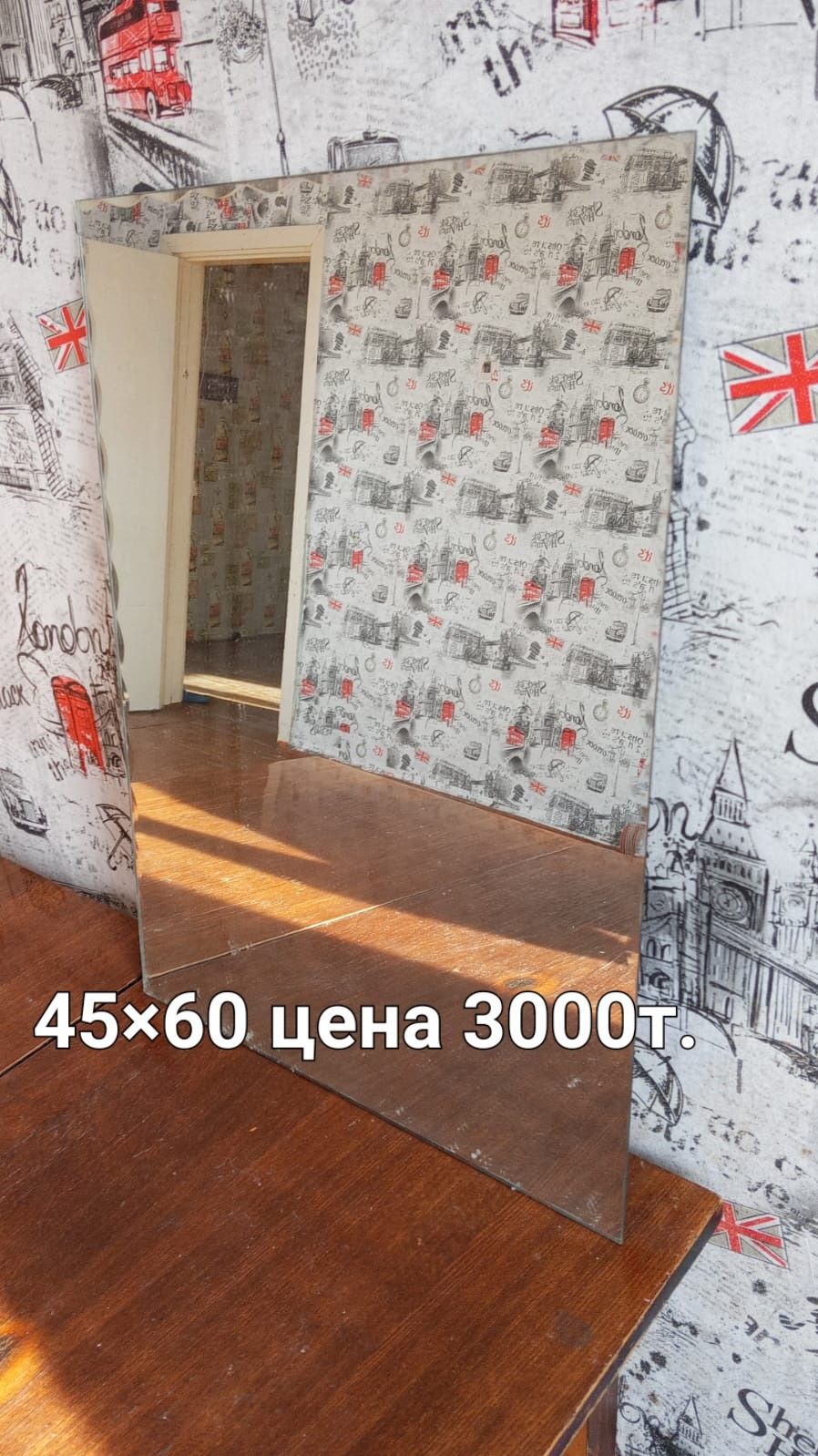 Зеркала разные от 3000т..