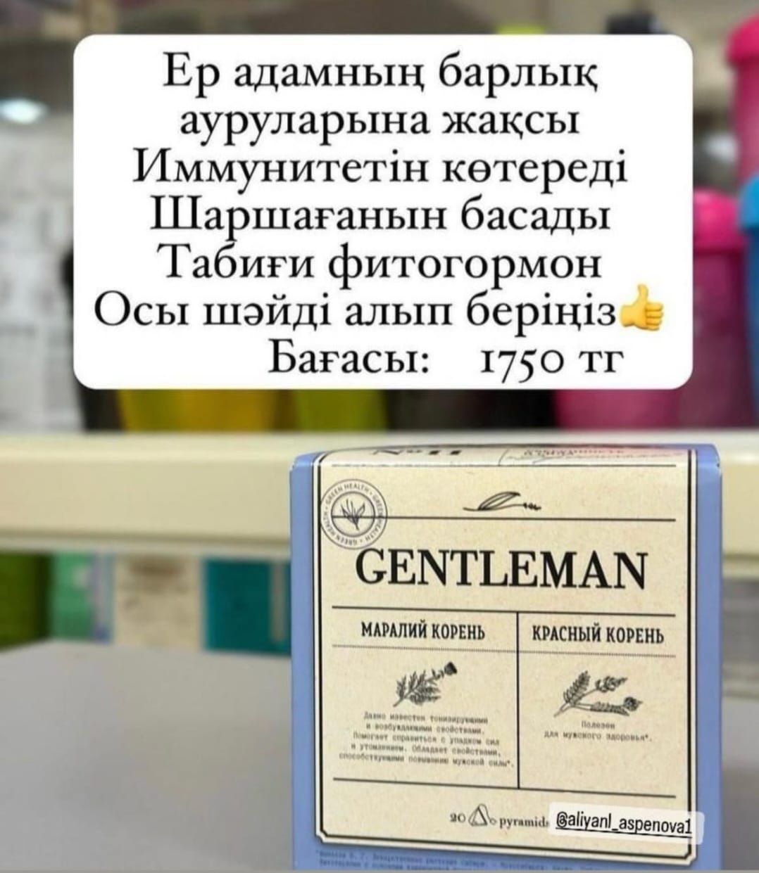 NL супер продукт