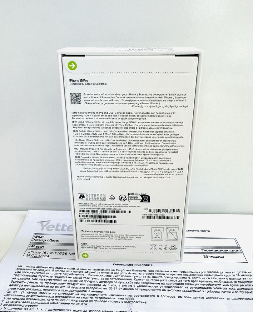 НОВ! iPhone 16 Pro 256GB Natural Titanium 3г.ГАРАНЦИЯ!