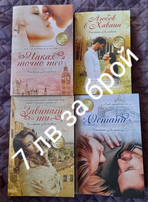 Книги по 3 лв броя