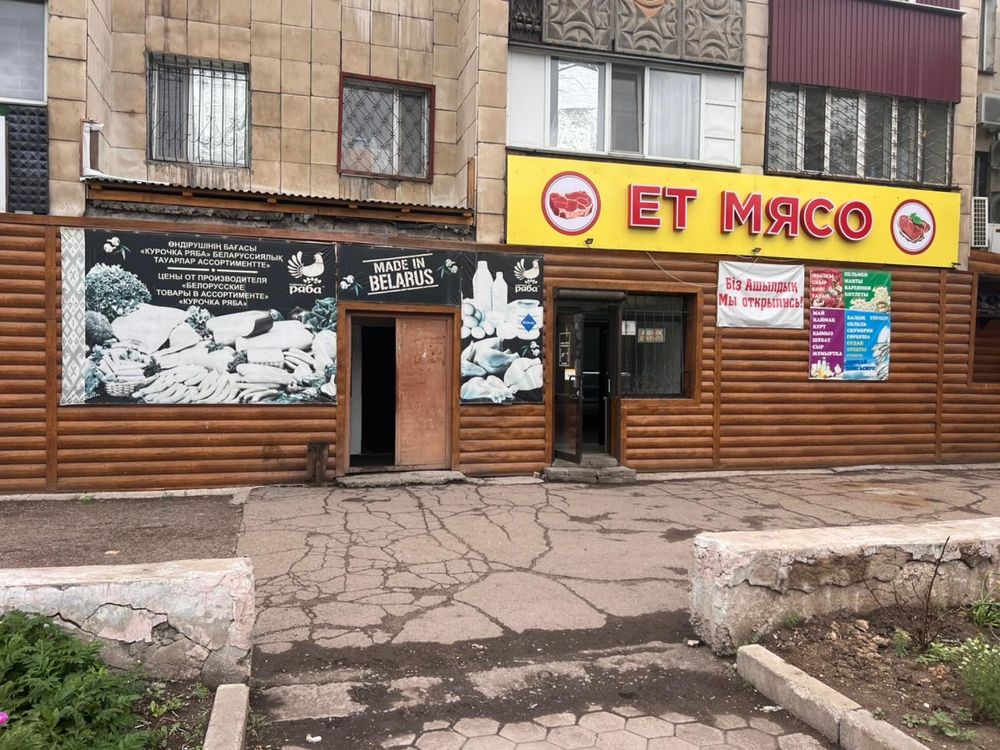Сдается помещение