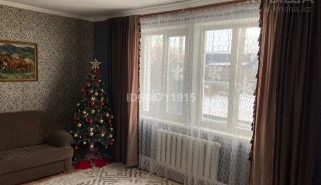 Продам! Срочно Дом!