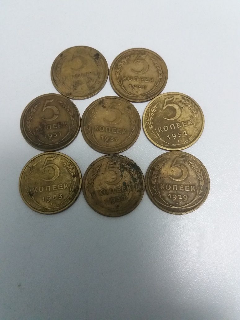 Советский    монеты.