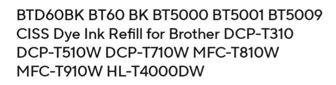 Мастила за принтери Brother