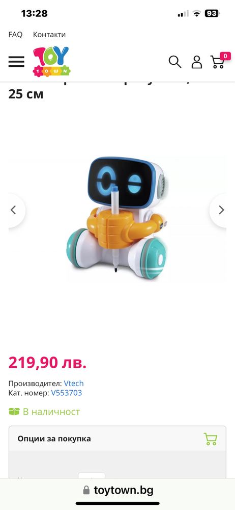 Vtech детски робот за рисуване и програмиране