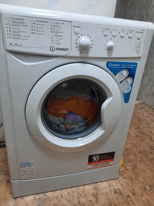 Продам стиральную машину