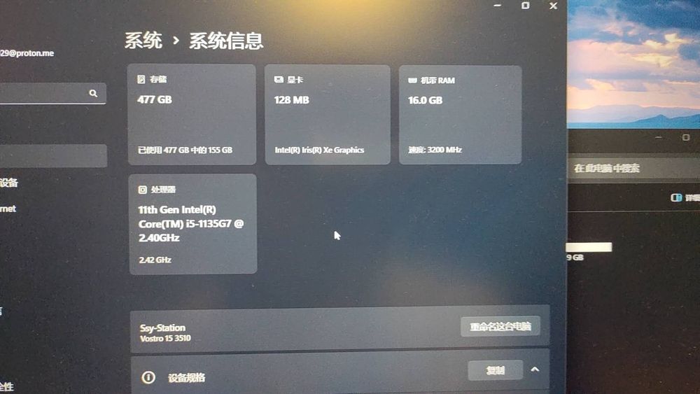 Dell vostro 15 3510 лаптоп