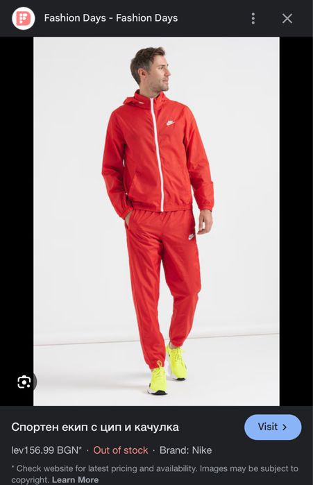 Мъжки комплект Nike 23FW Club Lined Woven - размер M