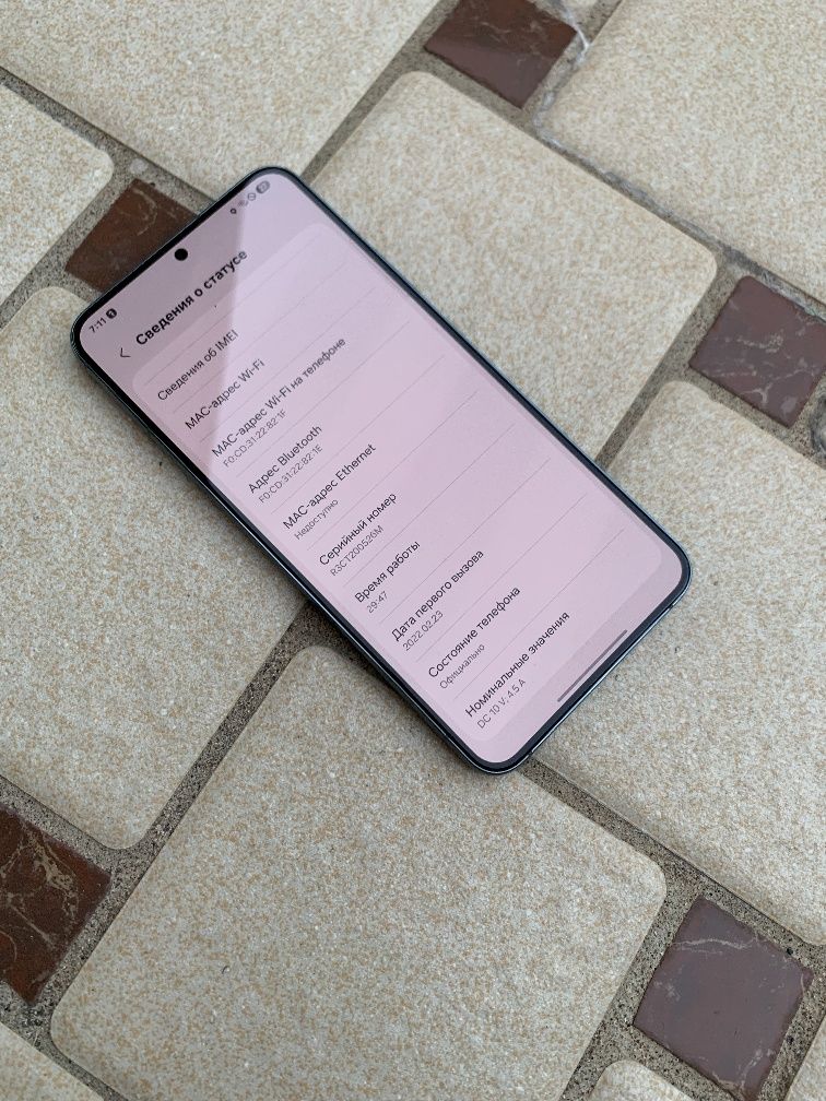 Samsung S22 Plus 8/256GB йашил
