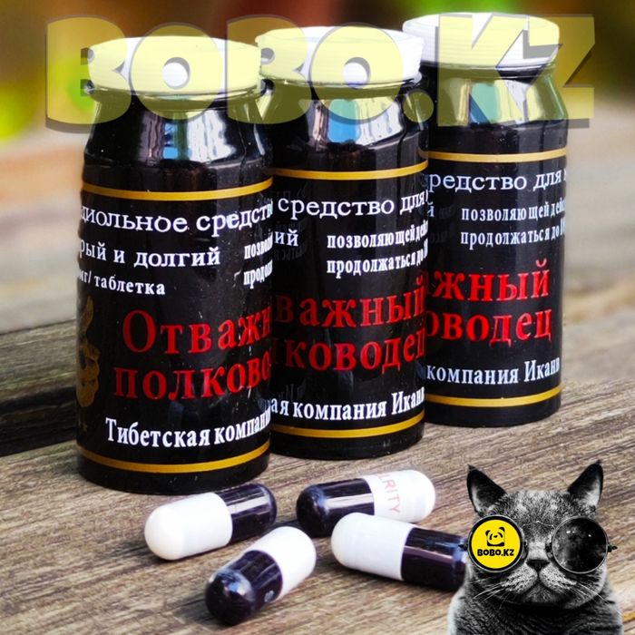 Мужской возбудитель ОТВАЖНЫЙ
