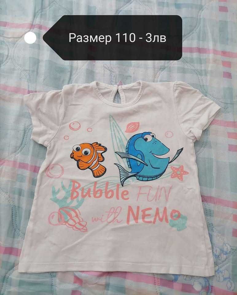 Летни  дрешки от 110