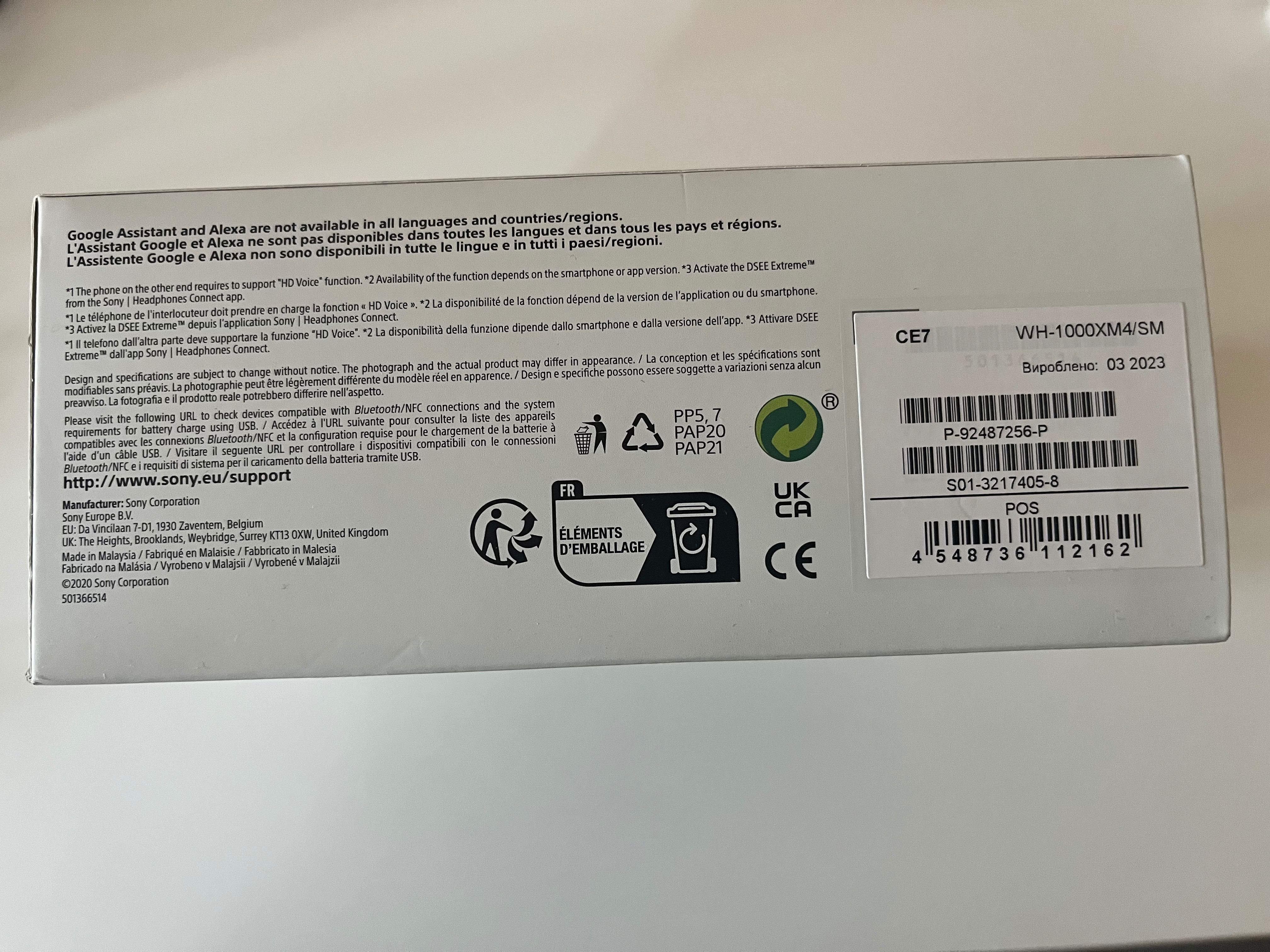 Sony WH-1000XM4 – ТОП слушалки с шумопотискане