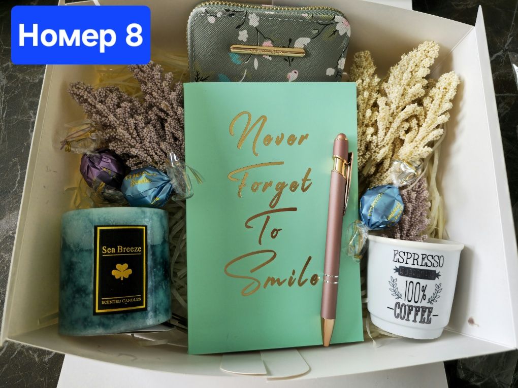 Gift box/ Подаръчни кутии