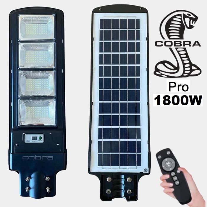 ! Оригинални ! Соларни лампи Cobra max 450/900/1350/1800W !