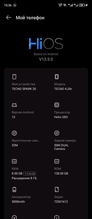 Техно spark20 128g